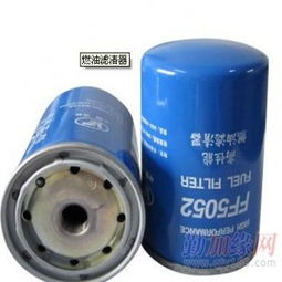 溫州燃油濾清器產品展示價格供應商 瑞安市奧博汽車零部件廠