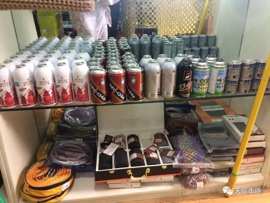 天興汽配城商戶推薦&mdash;&mdash;3-D-1商戶烏魯木齊鑫科汽車裝潢用品批發(fā)