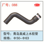 【青島汽車橡膠配件廠】_青島汽車橡膠配件廠批發_青島汽車橡膠配件廠拿貨貨源 